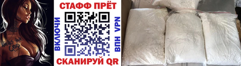 Где купить наркотики Михайловск APVP  МЕТАДОН  Меф  ГАШ  Каннабис  Галлюциногенные грибы 