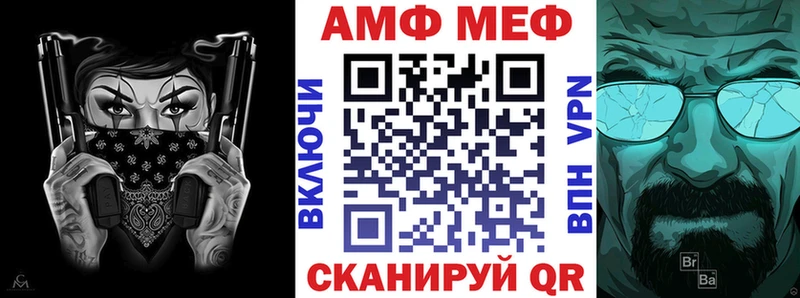 АМФ Premium МЕГА ссылки Михайловск где купить наркоту