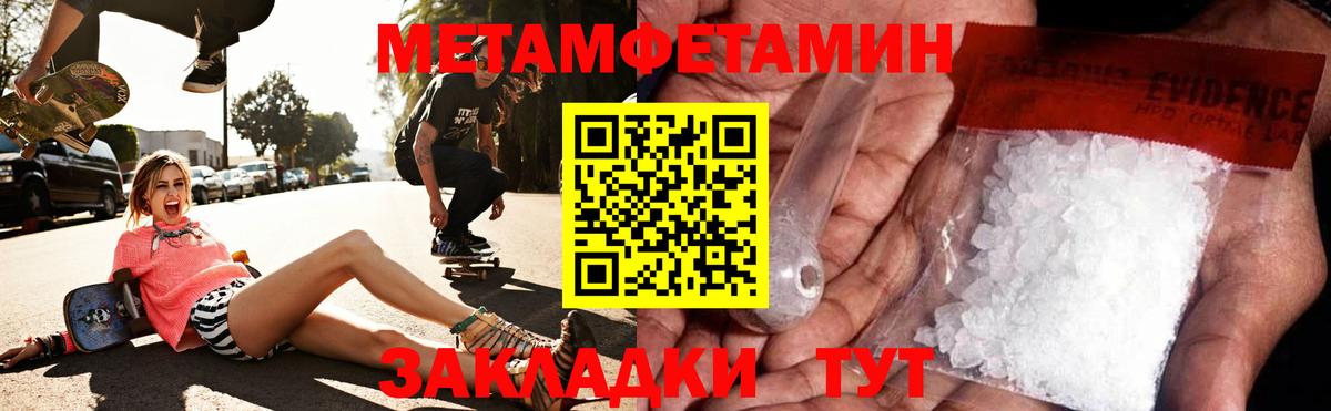 Amphetamine 98%  АМФЕТАМИН  Михайловск  АМФ  Вход с VPN 