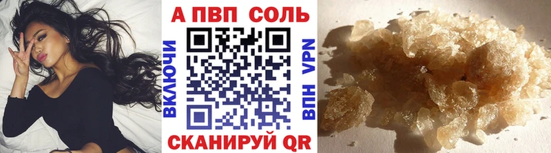 дарнет шоп KRAKEN как войти А ПВП Соль нарко площадка как зайти Михайловск