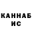 Cannafood конопля VANJANI KHUSHI