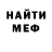 МЕФ мука Kamila Allahverdiyeva