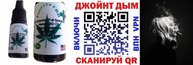 Cannafood конопля  OMG рабочий сайт  Михайловск 