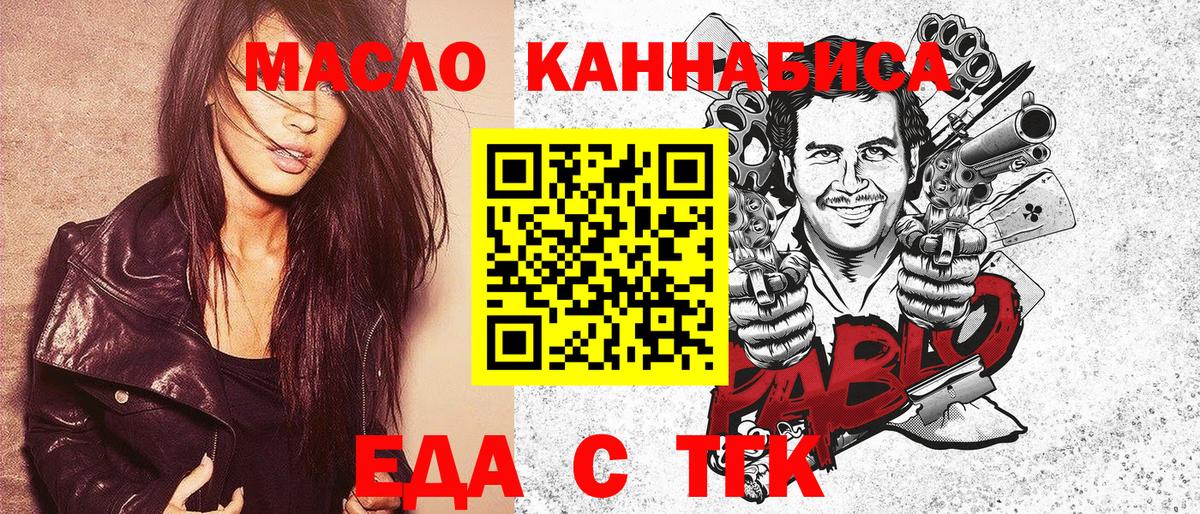 Canna-Cookies марихуана Михайловск