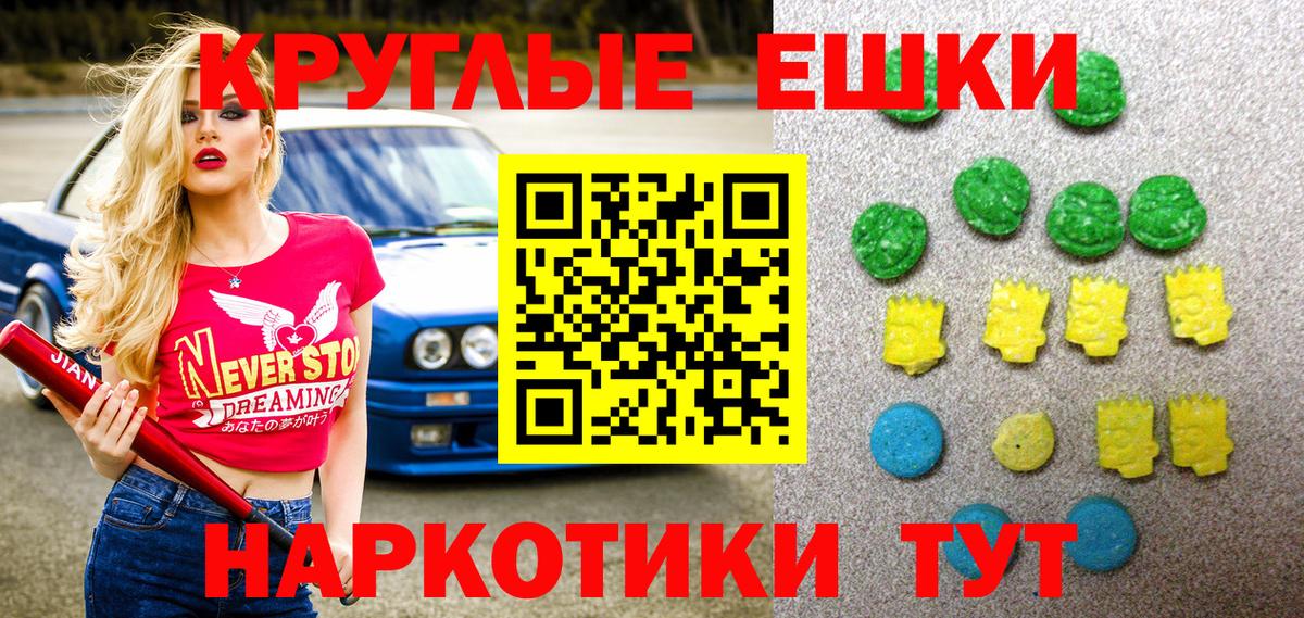 Ecstasy Дубай Михайловск