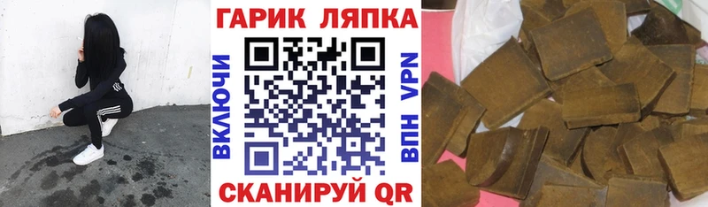 ГАШИШ гашик  hydra онион  Михайловск 