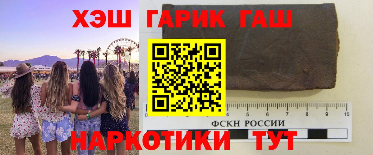 Михайловск  где продают наркотики  Гашиш гашик  Гашиш  Вход с VPN  ГАШ 40% ТГК 