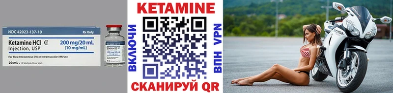 где купить наркотик  Михайловск  Кетамин ketamine 