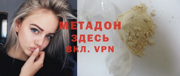 мефедрон мука Билибино