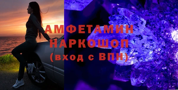 кокаин Алзамай