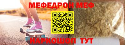хмурый Ипатово