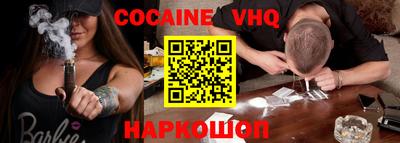 гашиш Изобильный