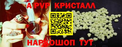 скорость mdpv Ирбит
