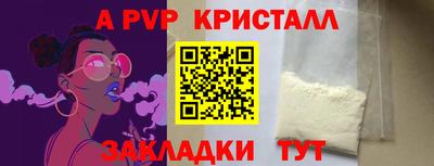 скорость mdpv Ирбит