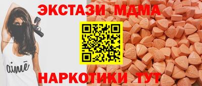 скорость mdpv Ирбит