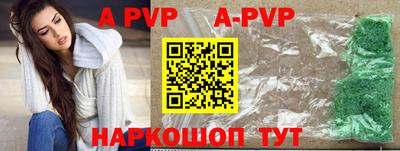 скорость mdpv Ирбит
