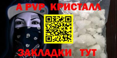 хмурый Ипатово