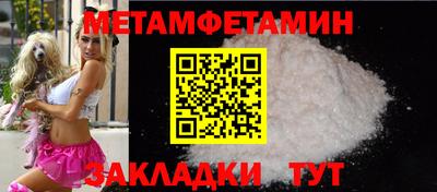 хмурый Ипатово