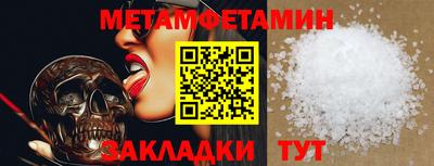 хмурый Ипатово