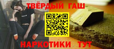 гашиш Изобильный