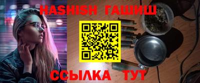 гашиш Изобильный