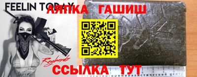 гашиш Изобильный