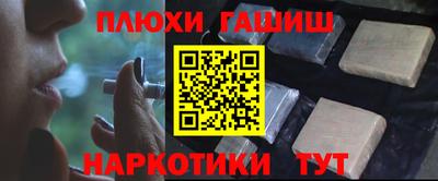 хмурый Ипатово