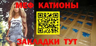 скорость mdpv Ирбит