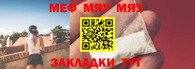 скорость mdpv Ирбит