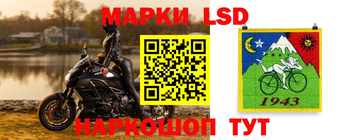 ЛСД экстази кислота Михайловск