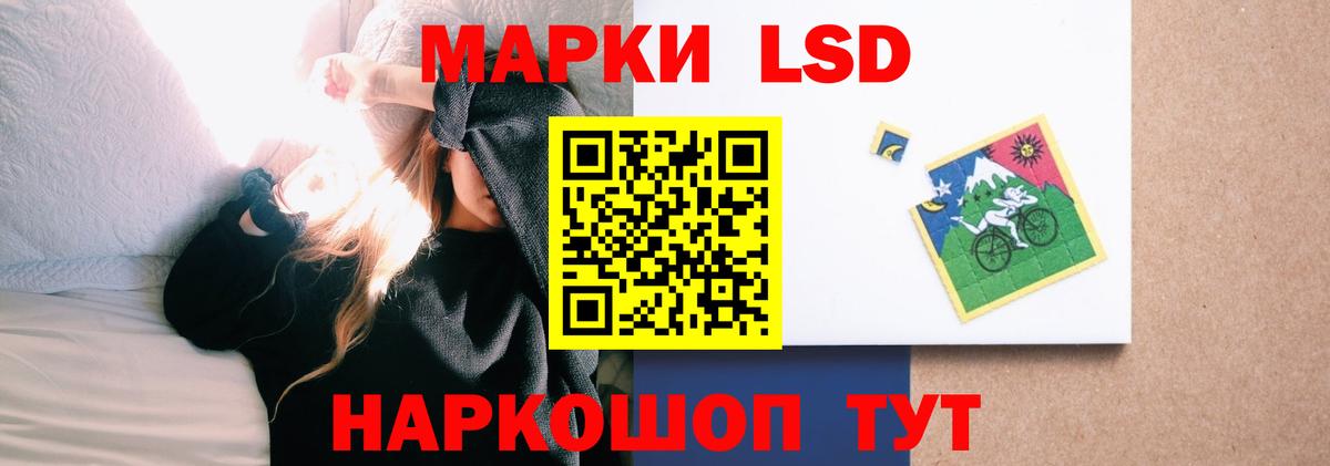 ЛСД экстази кислота  Вход с VPN  LSD-25 экстази кислота  Михайловск 