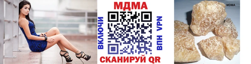 нарко площадка Telegram Михайловск MDMA crystal