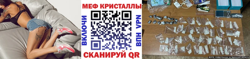 Меф мука блэк спрут как зайти Михайловск купить наркотики сайты