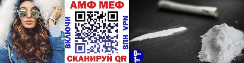 MEGA онион купить наркоту Михайловск Первитин Methamphetamine