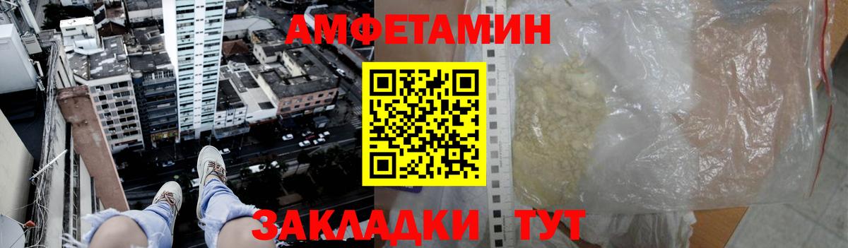 Первитин витя  Вход с VPN  Михайловск 