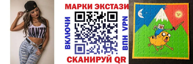 ссылка на мегу рабочий сайт  Михайловск  Марки N-bome 1,5мг  наркошоп 