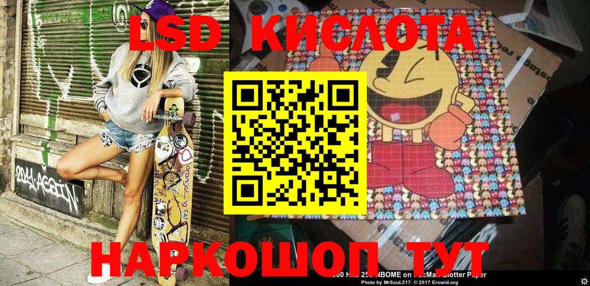 Михайловск  Марки N-bome 1500мкг  Вход с VPN 