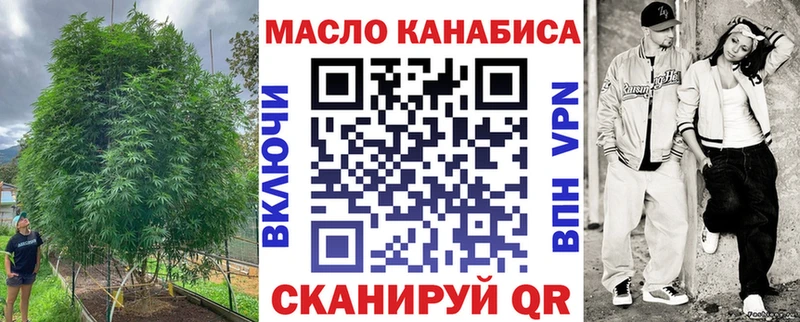 где можно купить наркотик  Михайловск  ТГК вейп с тгк 