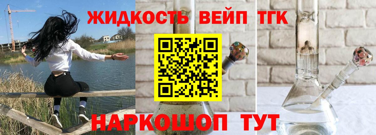 ТГК Wax  Вход с VPN  даркнет сайт  Михайловск 