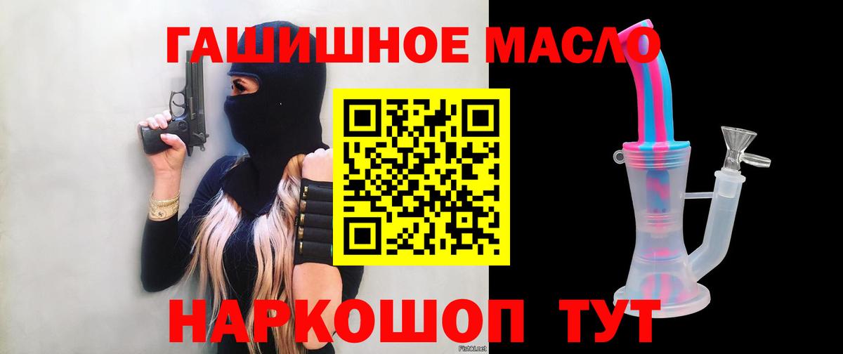 ТГК концентрат Михайловск