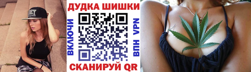 Бошки Шишки Bruce Banner  Михайловск 