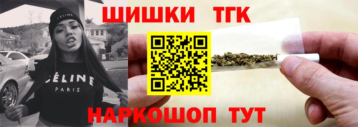 МАРИХУАНА LSD WEED  Шишки марихуана семена  Канабис тримм  Михайловск  Вход с VPN 